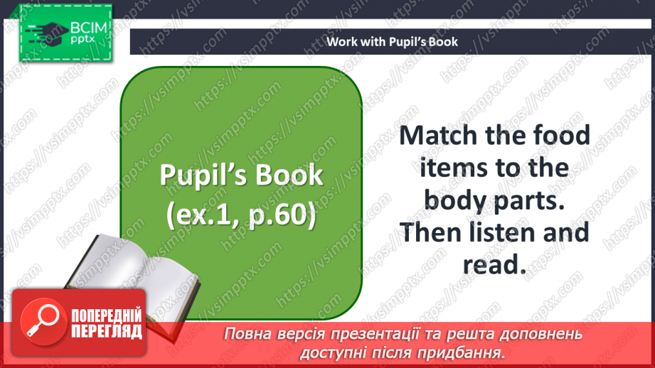 №044-48 - Eating right. Smart Time.8 №044-48 - Eating right. Smart Time.8