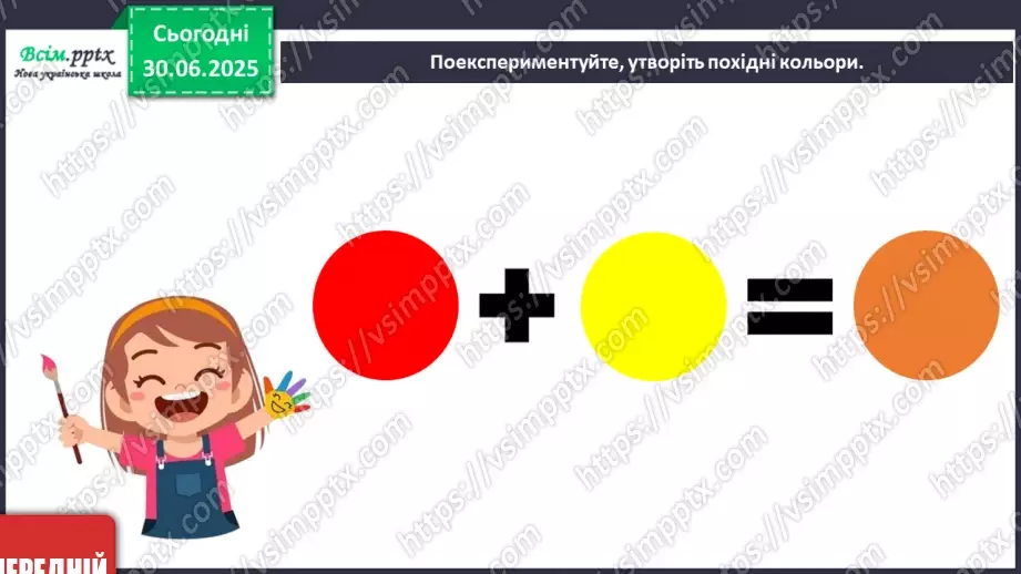 №002 - У світі музики і барв20 №002 - У світі музики і барв20