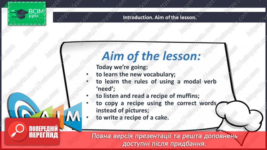 №039 - Let’s make Muffins. Modal verb ‘need’.2 №039 - Let’s make Muffins. Modal verb ‘need’.2