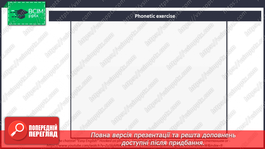 №092 - Розваги на пляжі2 №092 - Розваги на пляжі2