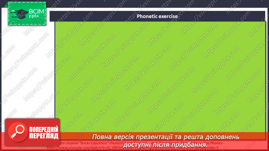 №046 - Story Time2 №046 - Story Time2