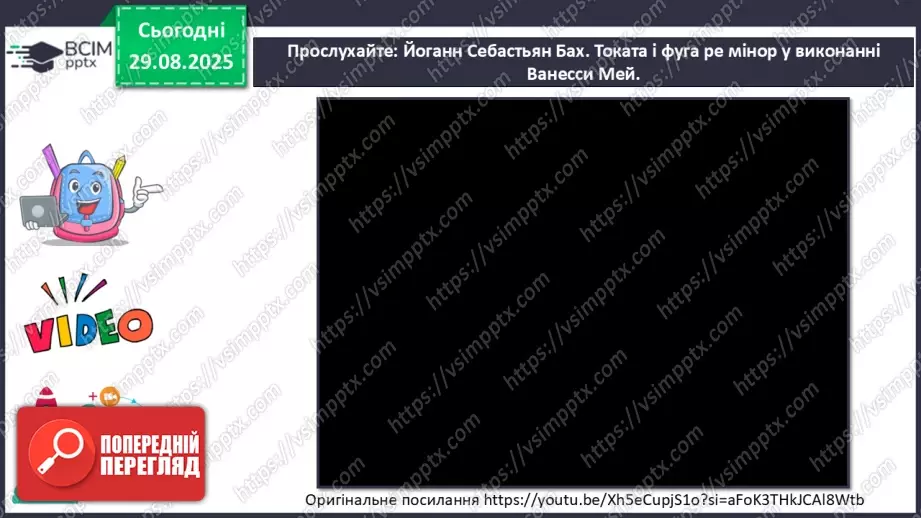 №002 - Мистецтво в житті людини6 №002 - Мистецтво в житті людини6