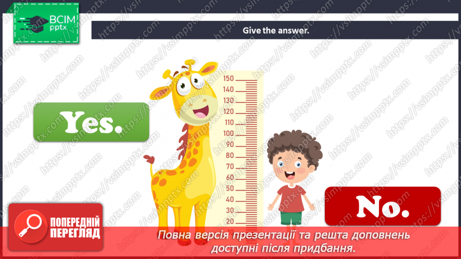 №31 - You and me.12 №31 - You and me.12