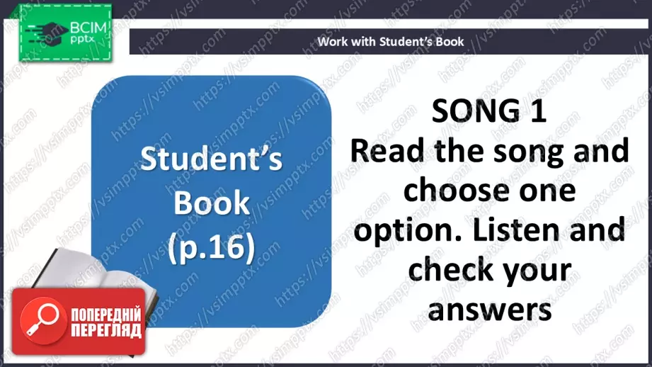 №010 - П/О. ГР3 Про себе12 №010 - П/О. ГР3 Про себе12