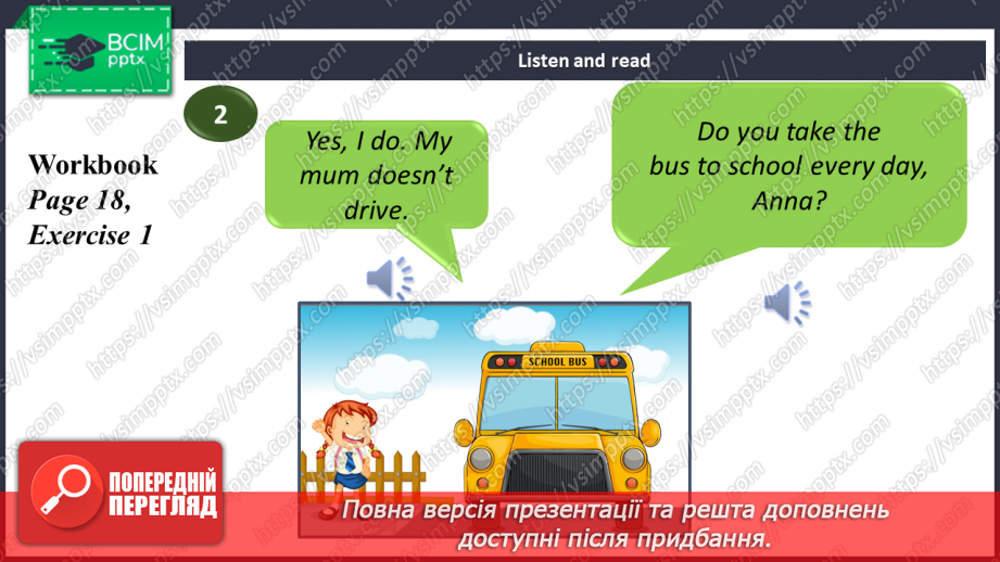 №014 - My daily affairs.8 №014 - My daily affairs.8