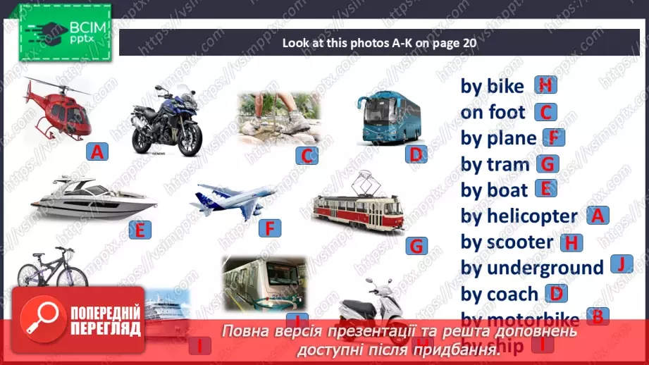 №013 - Ways of travelling15 №013 - Ways of travelling15