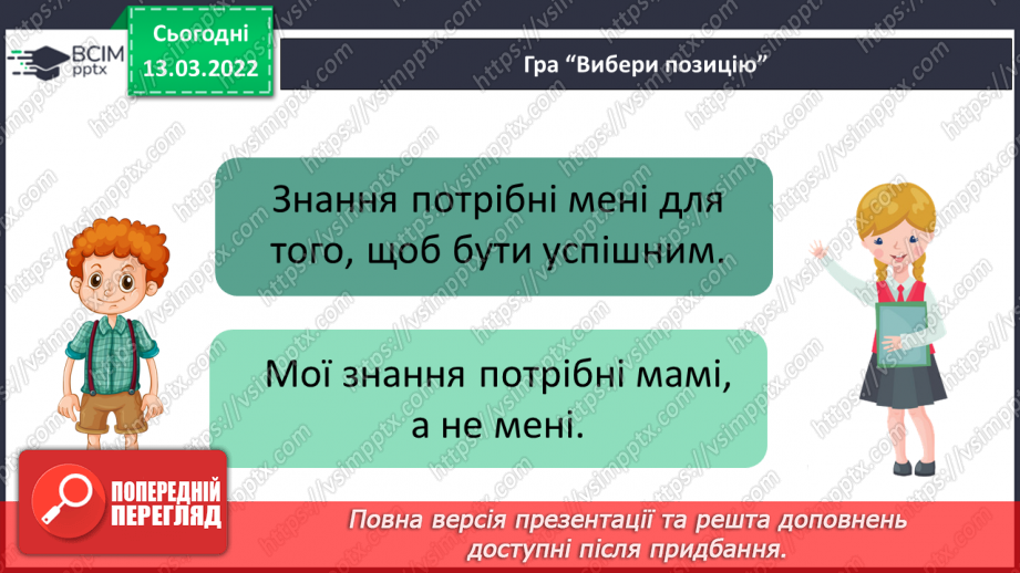 №123 - Розбираємо дієслова в неозначеній формі за будовою.7 №123 - Розбираємо дієслова в неозначеній формі за будовою.7