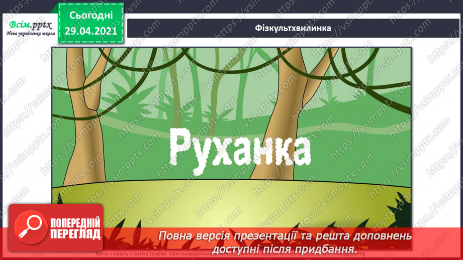 №30 - Ляльки-іграшки в житті та мистецтві (продовження). Зображення своєї улюбленої іграшки (гуаш)11