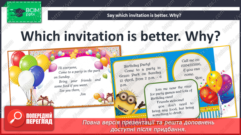 №052 - Invitation to a Party.11 №052 - Invitation to a Party.11