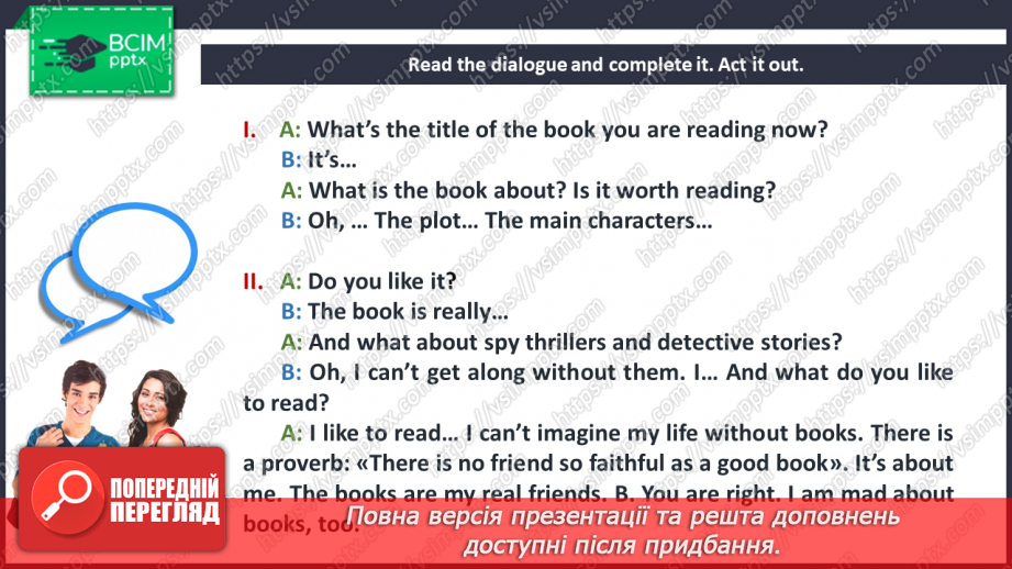 №073 - There is no friend so faithful as a good book.18 №073 - There is no friend so faithful as a good book.18