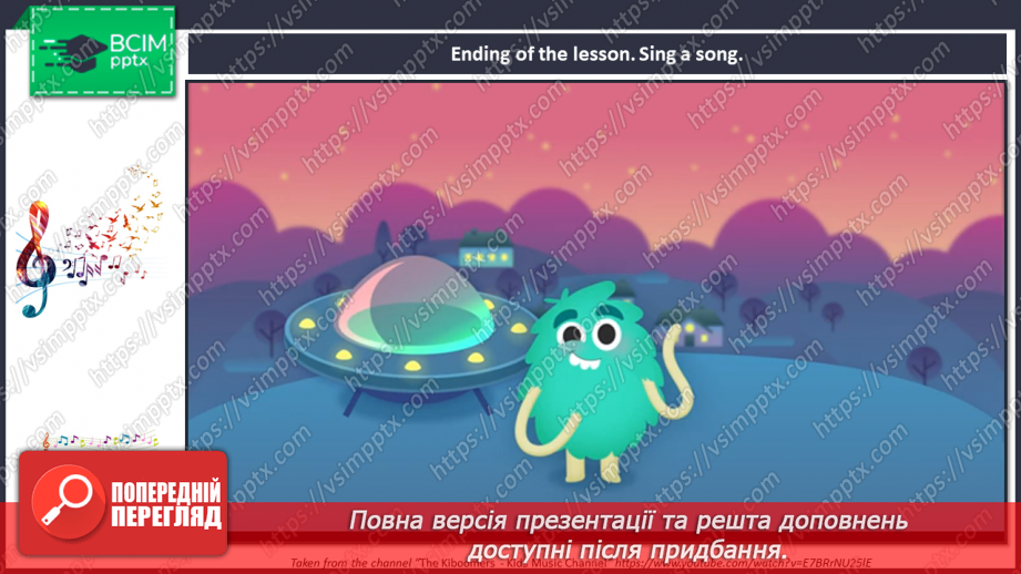 №014 - It’s my life! “Do you want to be …?”, “I want to be …”20 №014 - It’s my life! “Do you want to be …?”, “I want to be …”20