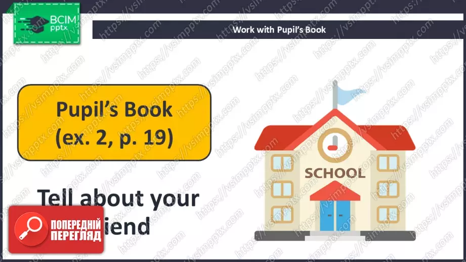 №010 - Ми – творчі! Проєктна робота. We Are Creative.9 №010 - Ми – творчі! Проєктна робота. We Are Creative.9