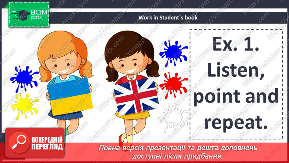 №14 - School. Smart World. Smart Time.7 №14 - School. Smart World. Smart Time.7