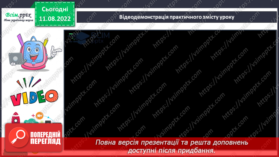 №02 - Створюємо разом осіннє дерево. Виготовлення осіннього дерева за допомогою кольорових серветок.19