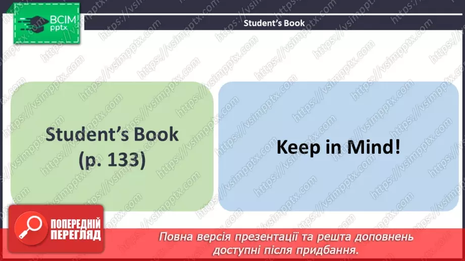 №100 - ГР2 Висловлюємо думки про фільми.  Розвиток навичок усної взаємодії. Expressing Opinions About Films. Speaking7