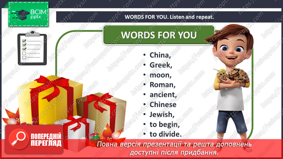 №048 - New Year. Grammar Search. Past Simple Tense. Irregular Verbs.6 №048 - New Year. Grammar Search. Past Simple Tense. Irregular Verbs.6