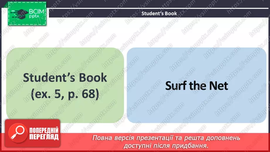 №047 - ГР3 Новий рік у різних країнах.  Розвиток навичок читання. New Year Around the World. Reading.13