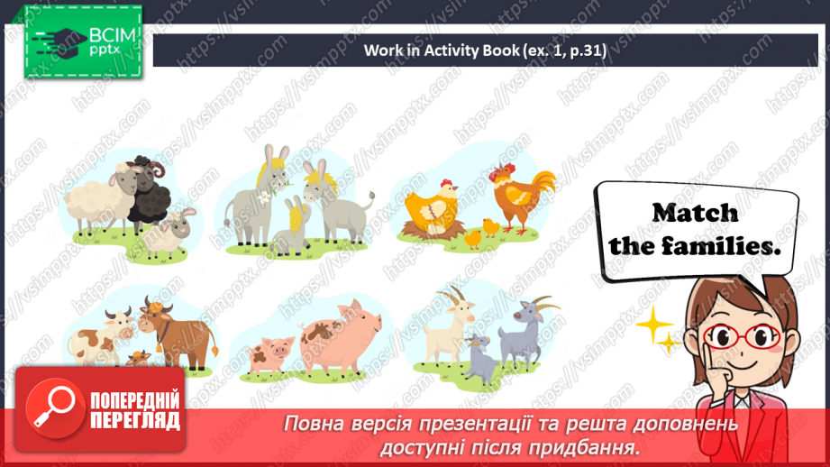 №22 - Family and friends.16 №22 - Family and friends.16