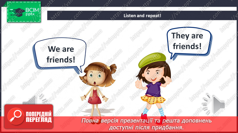№019 - We are friends!6