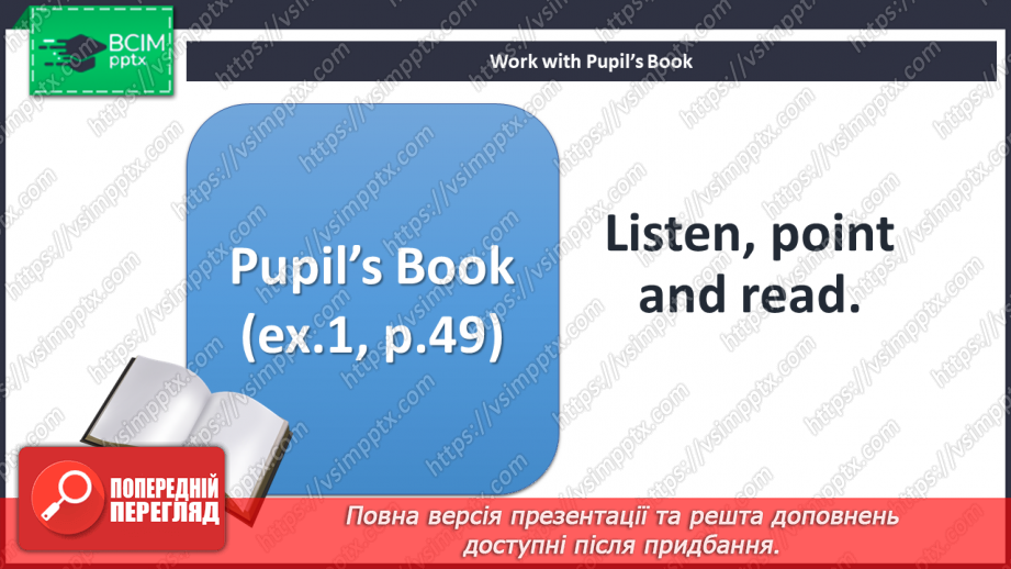 №043 - Friends. Smart Time.9 №043 - Friends. Smart Time.9