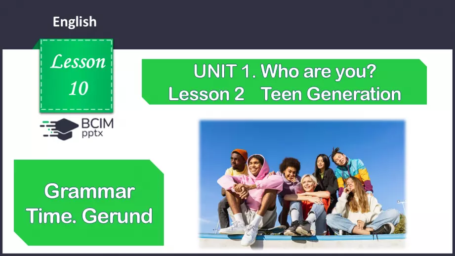 №010 - Час граматики. Герундій0 №010 - Час граматики. Герундій0