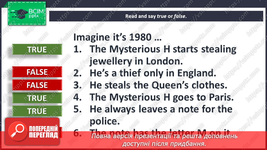 №053 - Holiday plans. Reading for pleasure. The Mysterious H.21 №053 - Holiday plans. Reading for pleasure. The Mysterious H.21