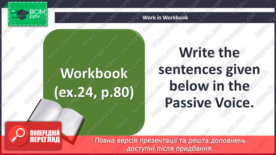 №075 - Project Work.14 №075 - Project Work.14