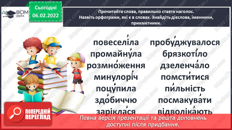 №079 - Казка «Лисичка-комерсантка» Галина Гузовська-Корицька (продовження).27 №079 - Казка «Лисичка-комерсантка» Галина Гузовська-Корицька (продовження).27