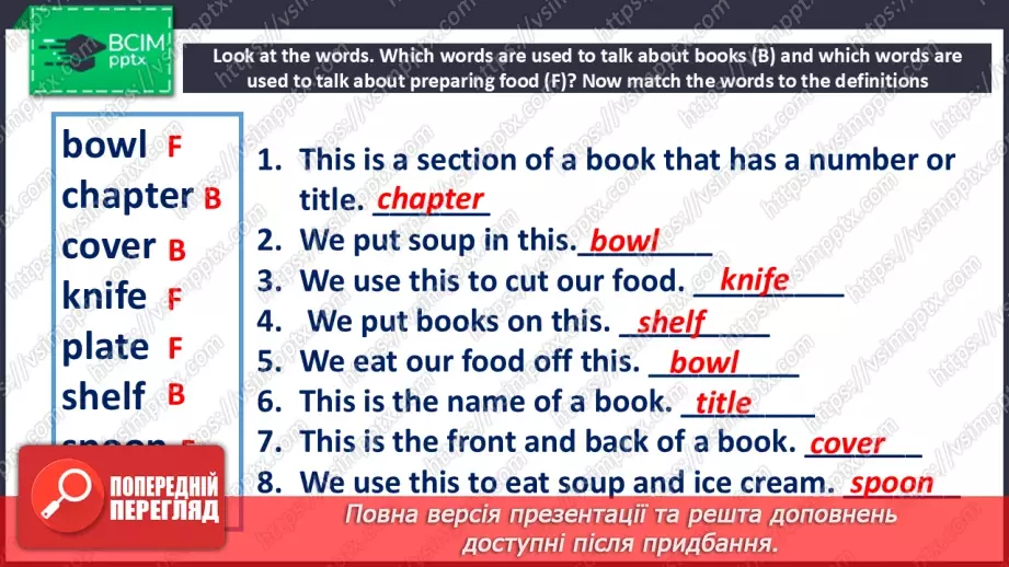 №114-122 - Review7