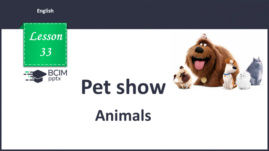 №033 - Pet show. Animals. “It’s …”0