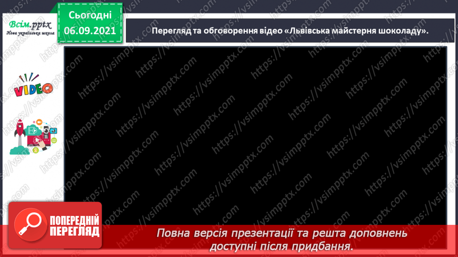 №003 - Розпізнаю м’які приголосні звуки. Побудова звукових схем слів. Написання тексту на задану тему30