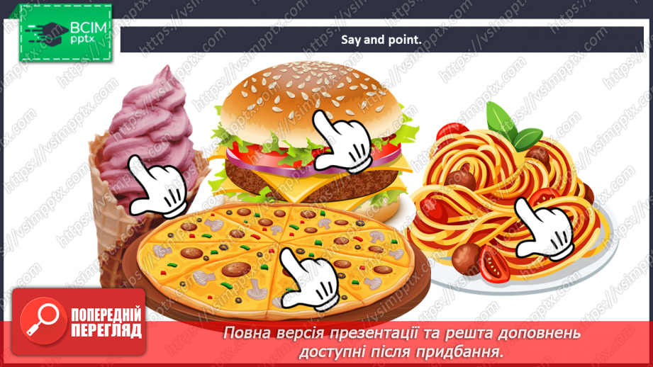 №58 - Food. Now I can.8 №58 - Food. Now I can.8