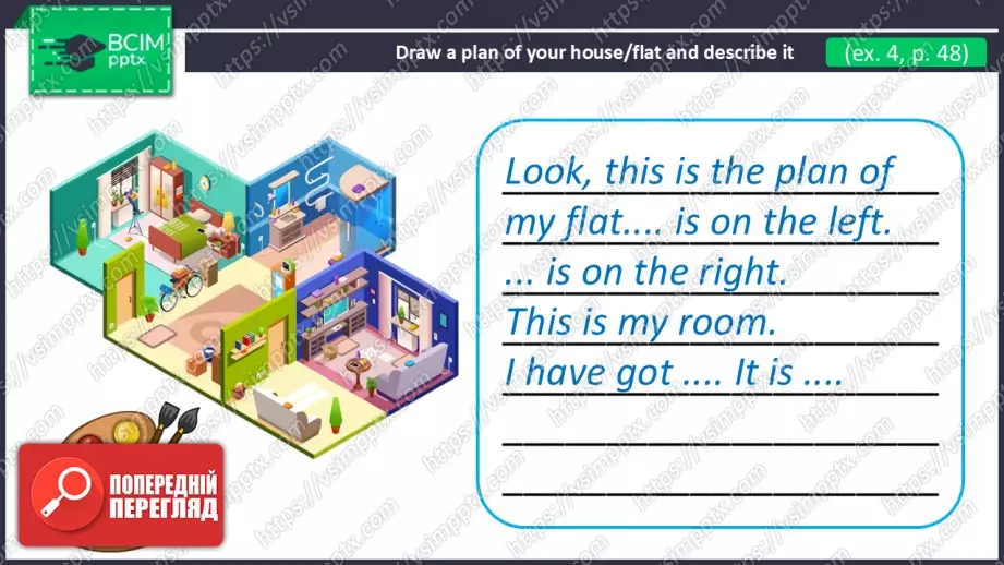 №030 - Моя сім'я, кімната та професії. Узагальнення вивченого матеріалу. My Family, Room and Professions. Revision.17 №030 - Моя сім'я, кімната та професії. Узагальнення вивченого матеріалу. My Family, Room and Professions. Revision.17