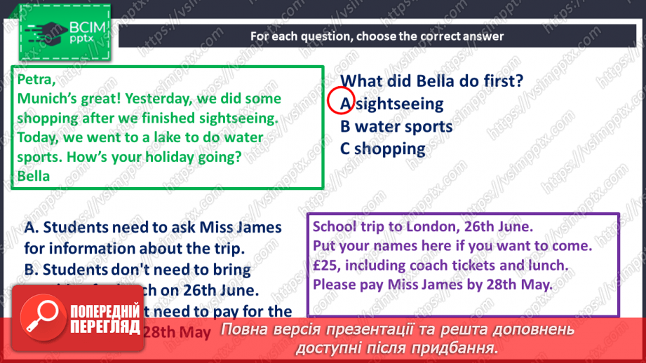 №052-56 - Повторення. Узагальнення та систематизація знань19 №052-56 - Повторення. Узагальнення та систематизація знань19