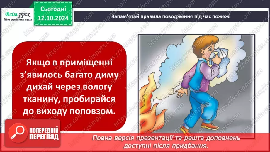 №0024 - Чи зустрічається світло з тінню25 №0024 - Чи зустрічається світло з тінню25