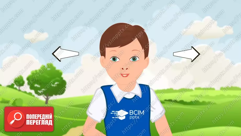 №010 - Моя родина, числа, опис зовнішності та вміння. Узагальнення вивченого матеріалу.14 №010 - Моя родина, числа, опис зовнішності та вміння. Узагальнення вивченого матеріалу.14