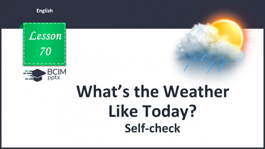 №070 - Self-Check.0 №070 - Self-Check.0