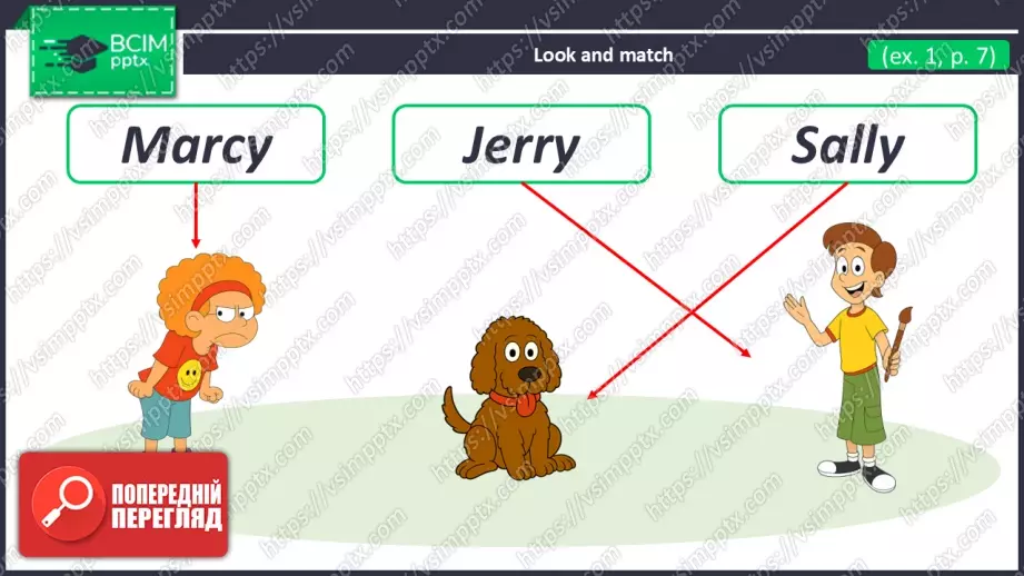 №011 - Тепер я можу. Узагальнення вивченого матеріалу. Now I can.22 №011 - Тепер я можу. Узагальнення вивченого матеріалу. Now I can.22