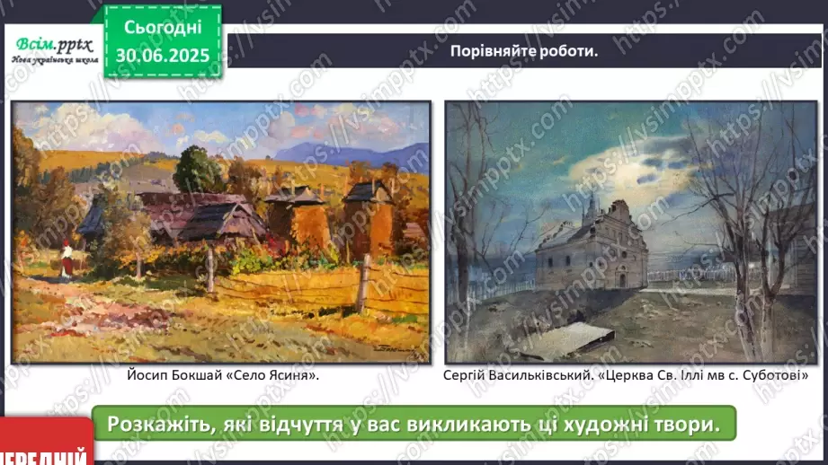 №003 - Звуки і кольори17 №003 - Звуки і кольори17