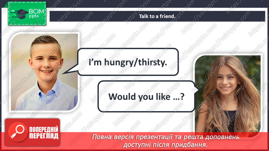 №030 - Unit 3. Eating out. Food.19 №030 - Unit 3. Eating out. Food.19