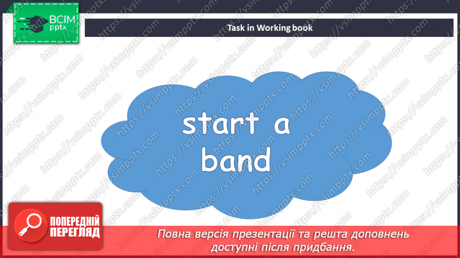 №066 - Дозвілля22 №066 - Дозвілля22