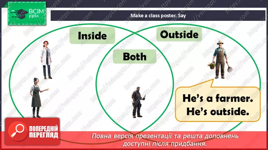№51 - Think and learn24 №51 - Think and learn24