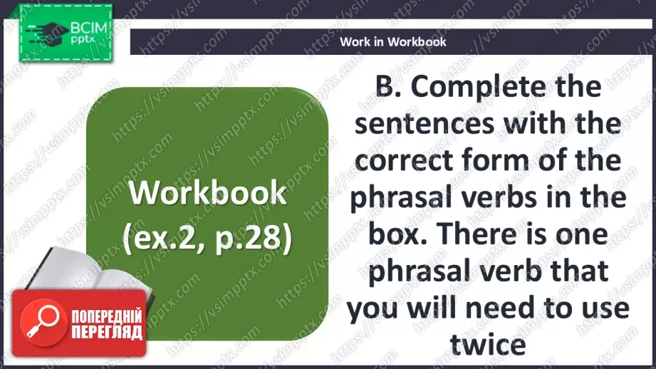 №026 - П/О. ГР3 Подорож до Аргентини18 №026 - П/О. ГР3 Подорож до Аргентини18