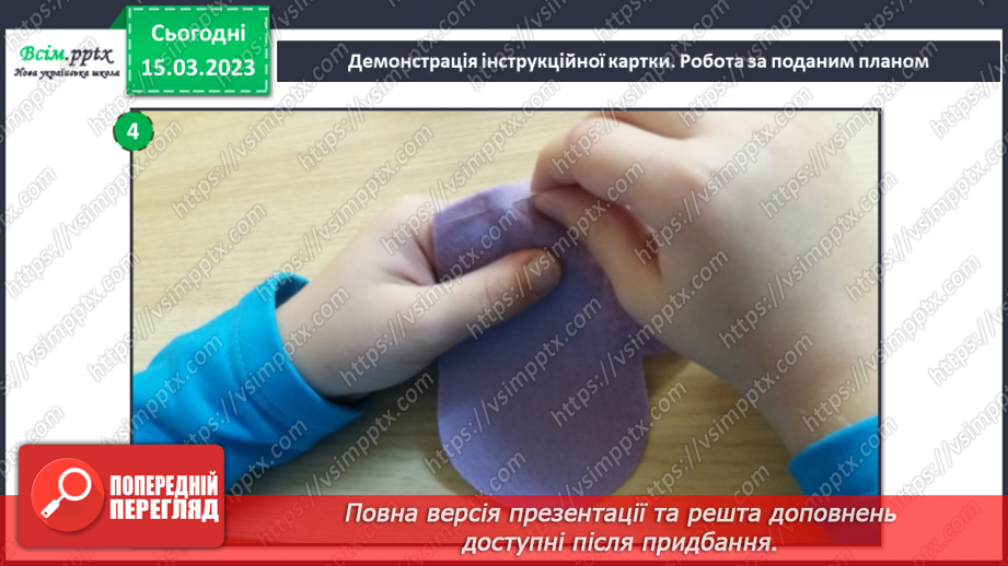 №28 - Майструємо з ґудзиків. Виготовлення квіткової композиції з ґудзиків.23 №28 - Майструємо з ґудзиків. Виготовлення квіткової композиції з ґудзиків.23