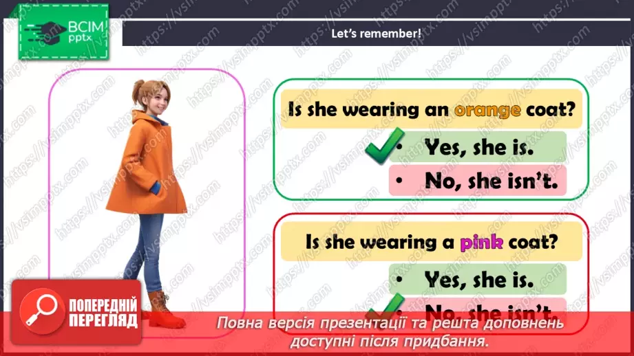 №56 - My clothes6 №56 - My clothes6