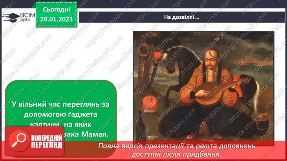 №20 - Народні майстри та майстрині21 №20 - Народні майстри та майстрині21
