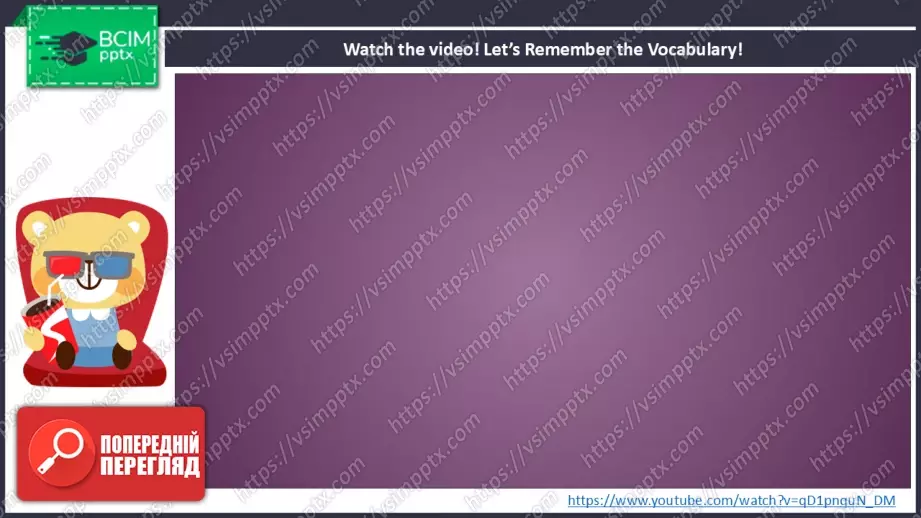 №013 - Як ми дістаємося до школи. Розвиток навичок читання, сприймання на слух та говоріння. How we get to school.3 №013 - Як ми дістаємося до школи. Розвиток навичок читання, сприймання на слух та говоріння. How we get to school.3