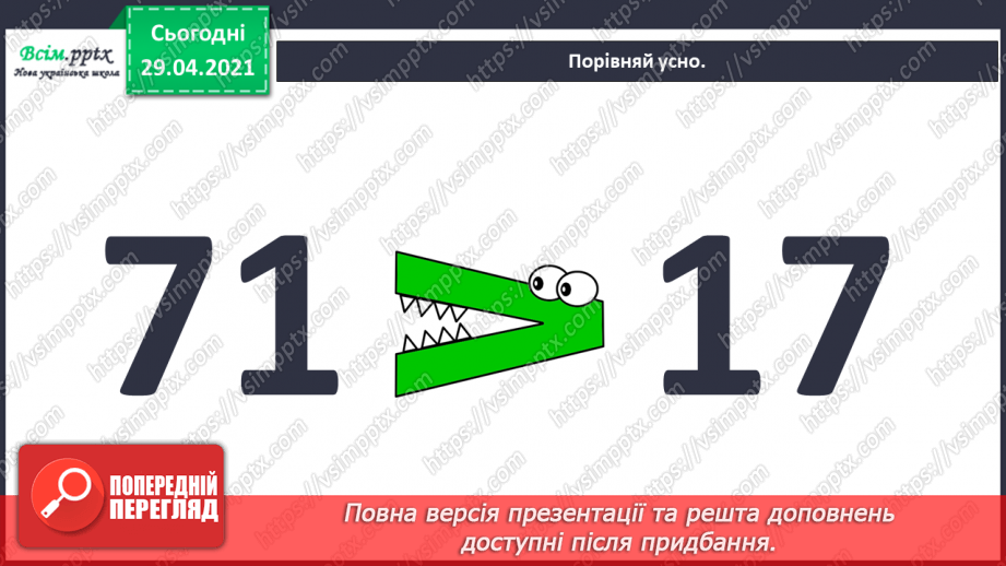 №009 - Повторення вивченого матеріалу. Лічба десятками. Обчис­лення довжини ламаної. Визначення часу за годинником.7