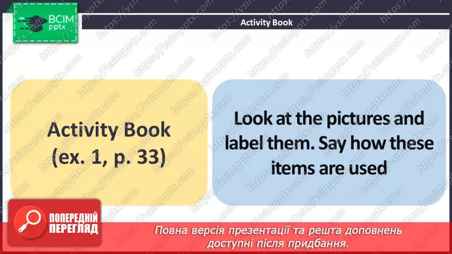 №033 - ГР2 Кухонне приладдя. Опрацювання ЛО. Kitchen Utensils and Appliances. Vocabulary14 №033 - ГР2 Кухонне приладдя. Опрацювання ЛО. Kitchen Utensils and Appliances. Vocabulary14