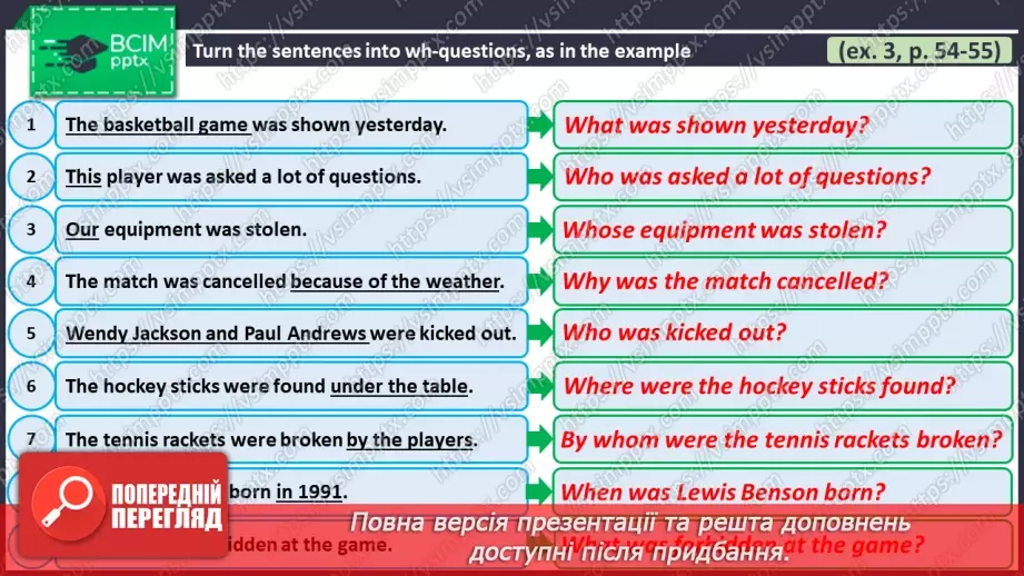 №069 - ГР4 Пасивний стан дієслова в минулому простому часі: Wh-питання. Вдосконалення граматичних навичок21 №069 - ГР4 Пасивний стан дієслова в минулому простому часі: Wh-питання. Вдосконалення граматичних навичок21
